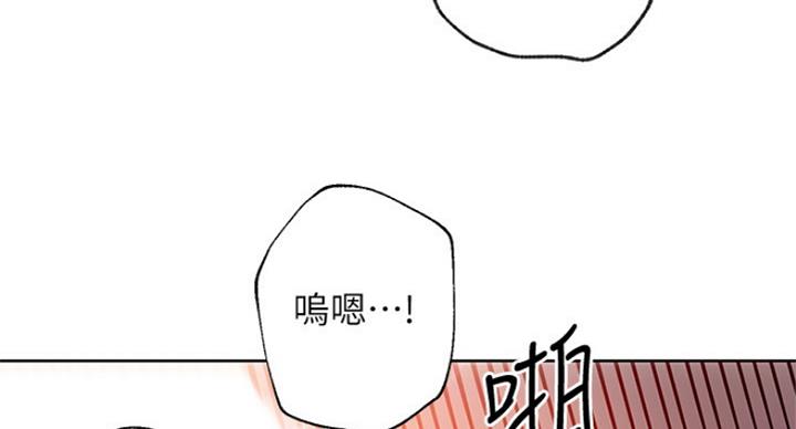 S-Club - 第127话 - 第113张图