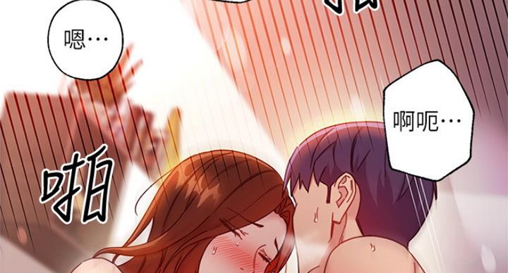 S-Club - 第127话 - 第114张图