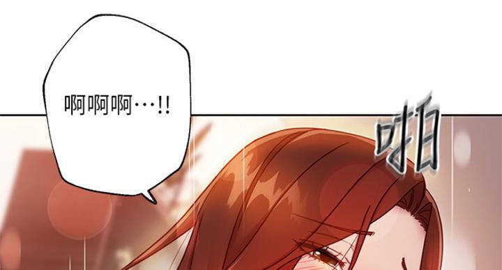 S-Club - 第127话 - 第116张图