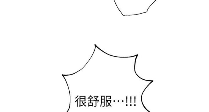 S-Club - 第127话 - 第118张图