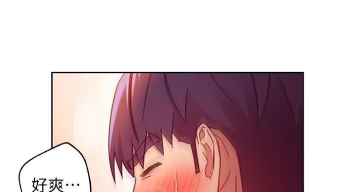 S-Club - 第127话 - 第122张图