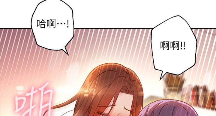 S-Club - 第127话 - 第125张图