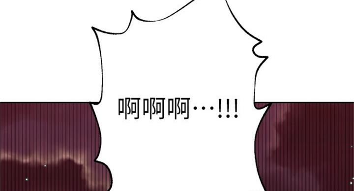 S-Club - 第127话 - 第127张图