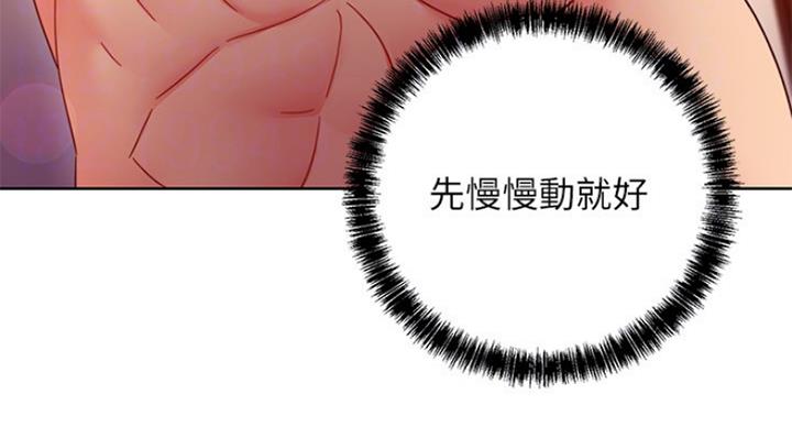 S-Club - 第127话 - 第13张图