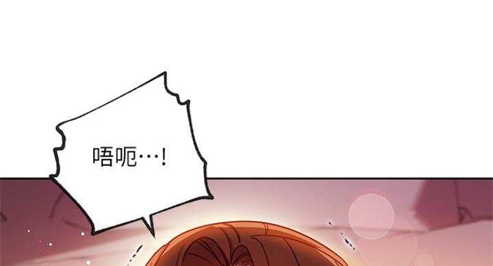 S-Club - 第127话 - 第14张图