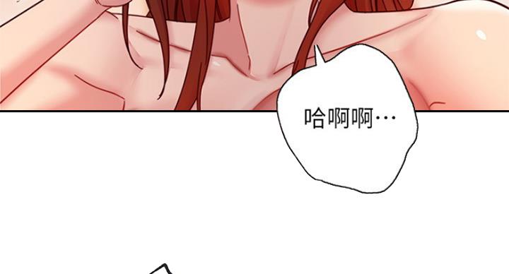 S-Club - 第127话 - 第16张图