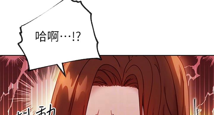 S-Club - 第127话 - 第17张图