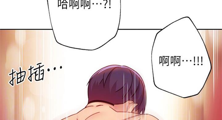 S-Club - 第127话 - 第20张图