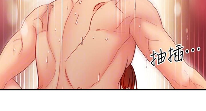 S-Club - 第127话 - 第21张图