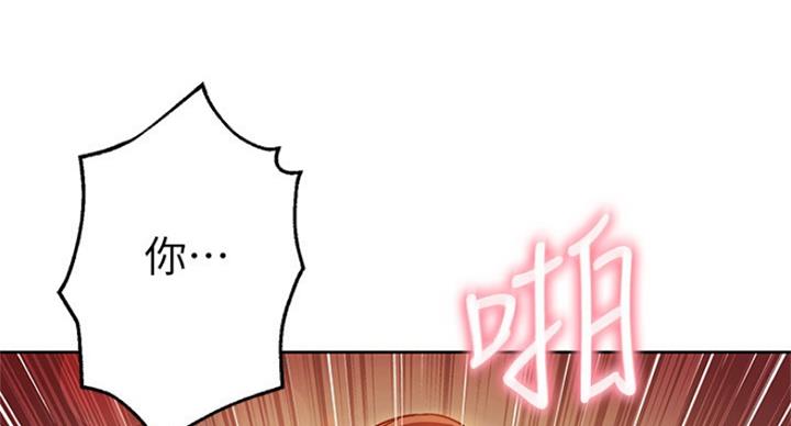 S-Club - 第127话 - 第22张图