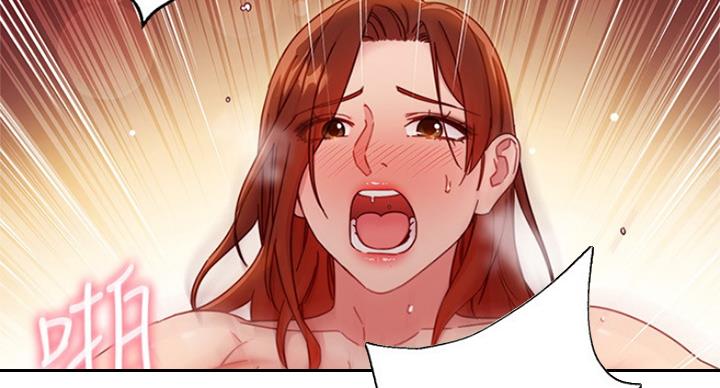 S-Club - 第127话 - 第23张图