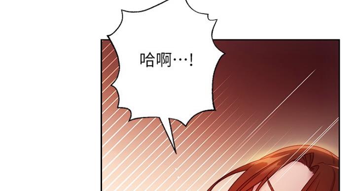 S-Club - 第127话 - 第28张图