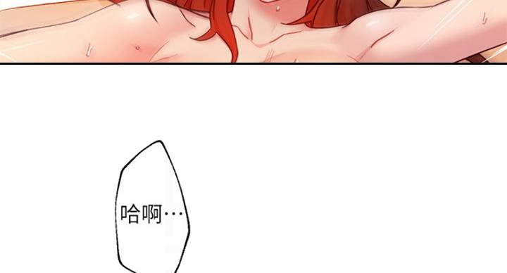 S-Club - 第127话 - 第33张图