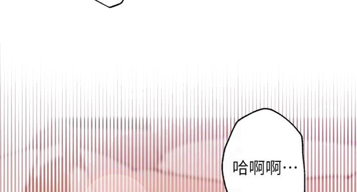 S-Club - 第127话 - 第34张图