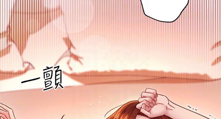 S-Club - 第127话 - 第35张图