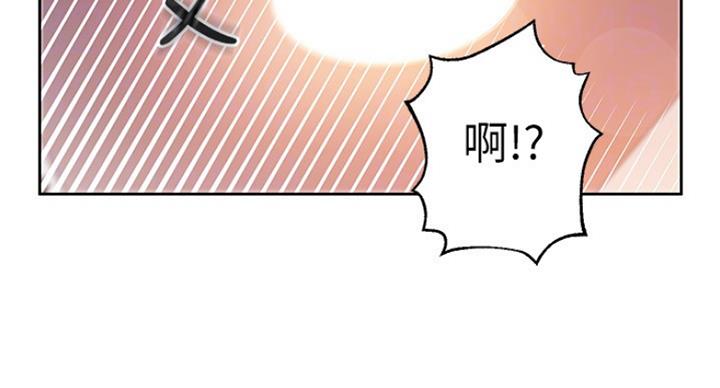 S-Club - 第127话 - 第42张图