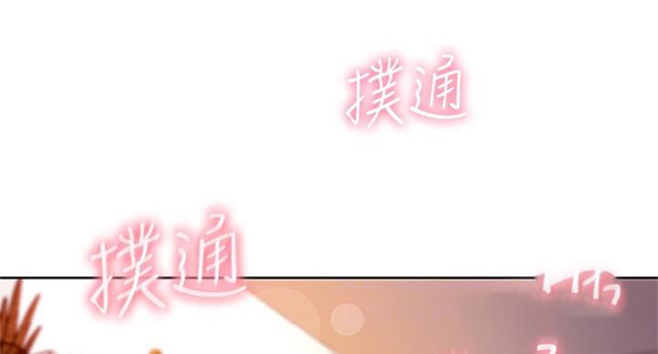 S-Club - 第127话 - 第43张图