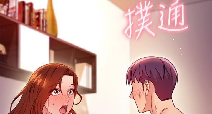 S-Club - 第127话 - 第44张图