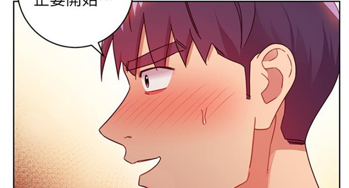 S-Club - 第127话 - 第46张图