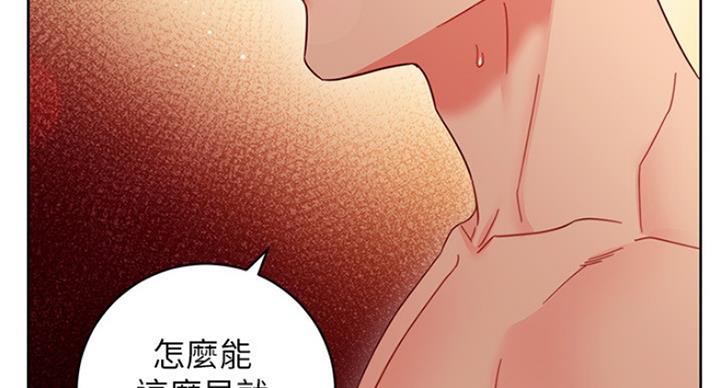 S-Club - 第127话 - 第47张图