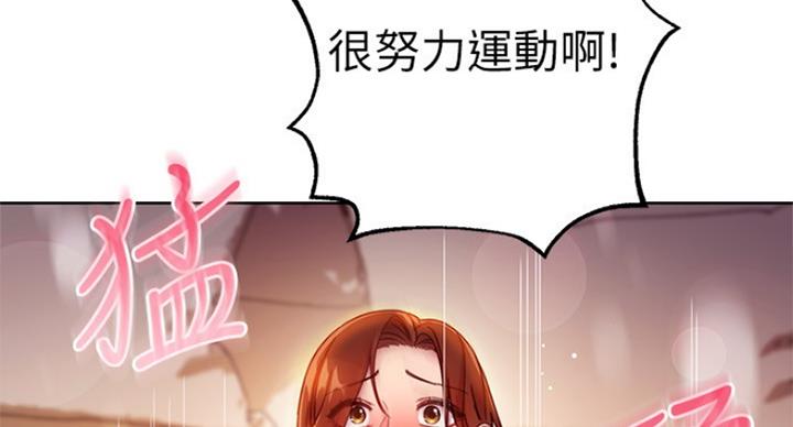 S-Club - 第127话 - 第53张图