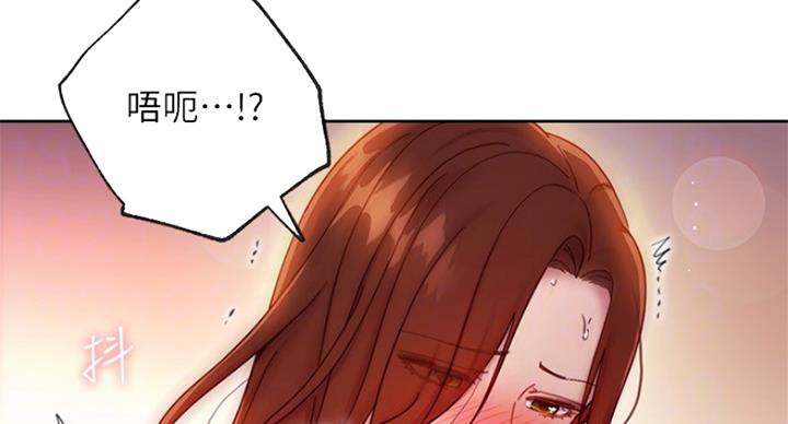 S-Club - 第127话 - 第55张图