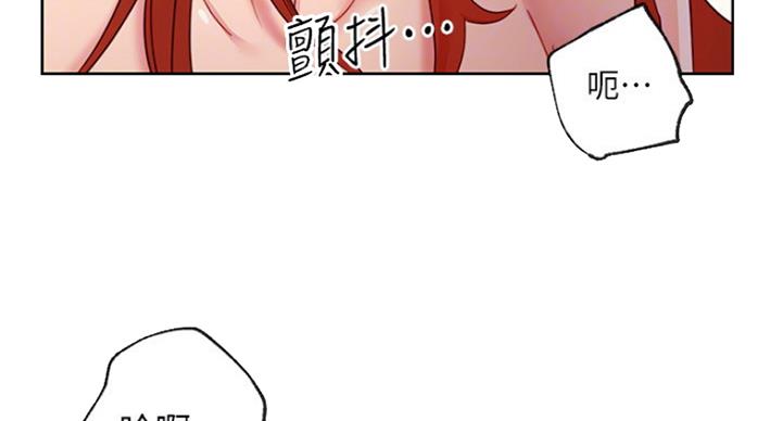 S-Club - 第127话 - 第59张图
