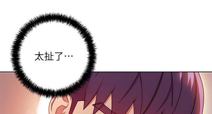 S-Club - 第127话 - 第5张图