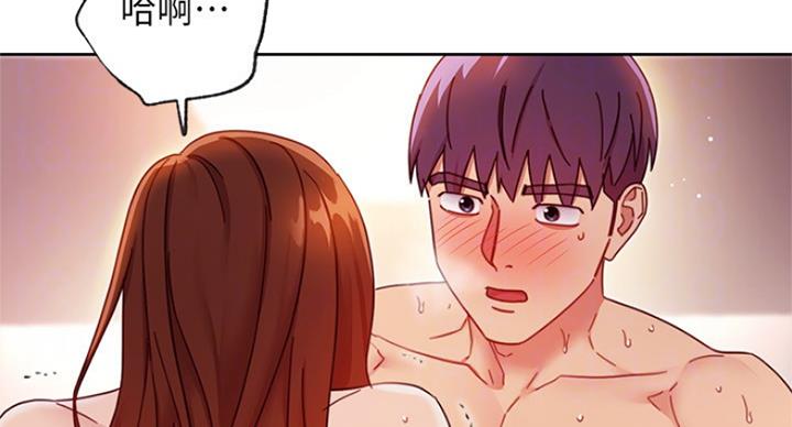 S-Club - 第127话 - 第60张图