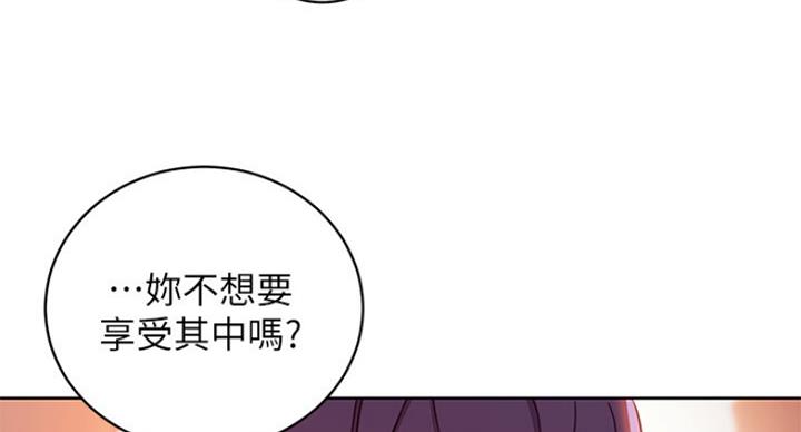 S-Club - 第127话 - 第62张图
