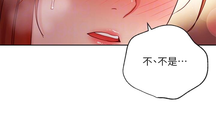 S-Club - 第127话 - 第66张图