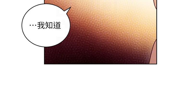 S-Club - 第127话 - 第68张图