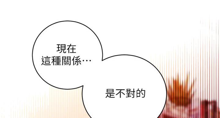 S-Club - 第127话 - 第69张图