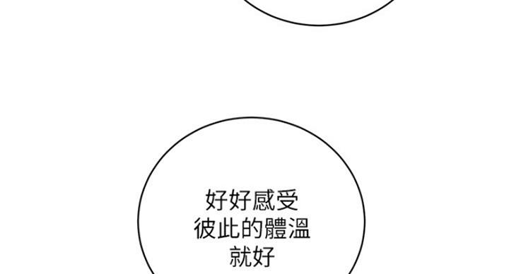 S-Club - 第127话 - 第73张图