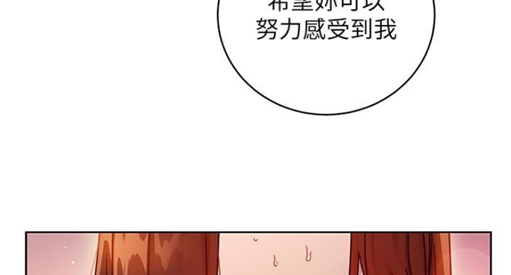 S-Club - 第127话 - 第79张图