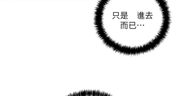 S-Club - 第127话 - 第7张图