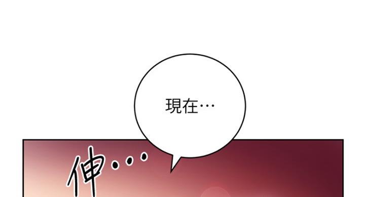 S-Club - 第127话 - 第84张图