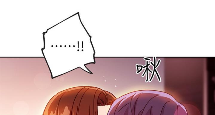 S-Club - 第127话 - 第87张图