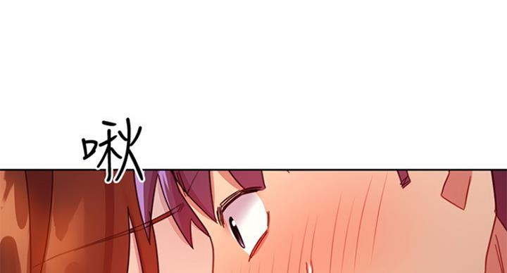 S-Club - 第127话 - 第89张图