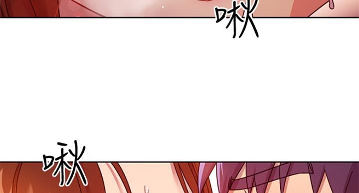 S-Club - 第127话 - 第91张图