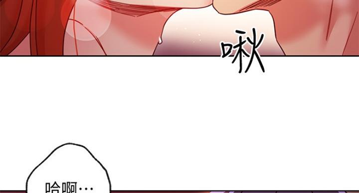 S-Club - 第127话 - 第93张图