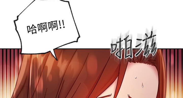 S-Club - 第127话 - 第96张图