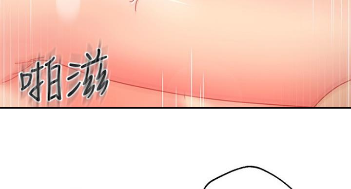 S-Club - 第127话 - 第98张图