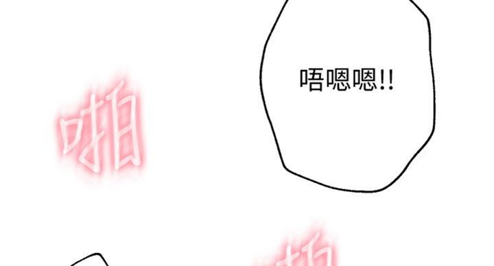 S-Club - 第127话 - 第99张图