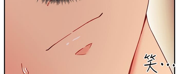 S-Club - 第129话 - 第111张图