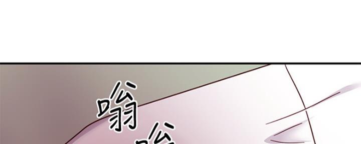 S-Club - 第129话 - 第114张图