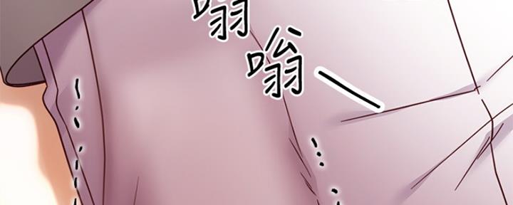 S-Club - 第129话 - 第115张图