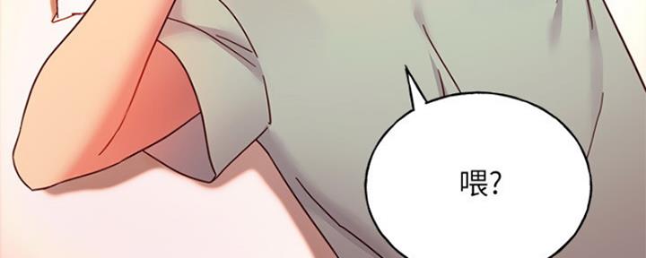 S-Club - 第129话 - 第120张图