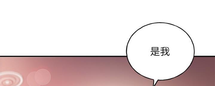 S-Club - 第129话 - 第122张图