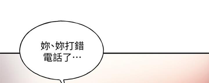 S-Club - 第129话 - 第129张图